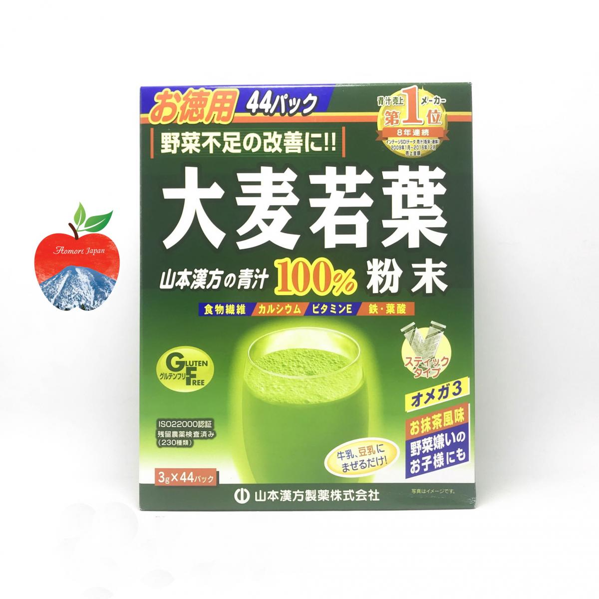 Bột lá lúa mạch GRASS BARLEY 44 gói